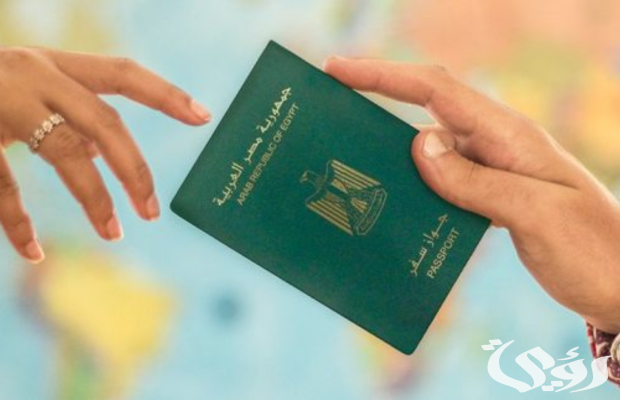 تكلفة استخراج جواز سفر مستعجل و الأوراق المطلوبة تكلفة استخراج جواز سفر مستعجل و الأوراق المطلوبة
