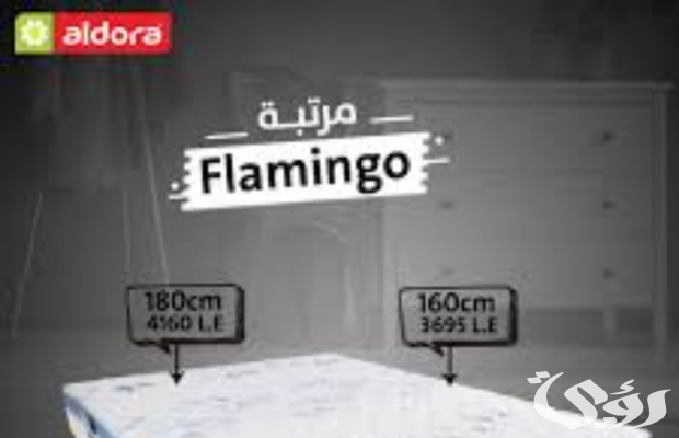 أسعار كتالوج مراتب الدورا في مصر 2025 مع العيوب و المميزات أسعار كتالوج مراتب الدورا في مصر 2025 مع العيوب و المميزات
