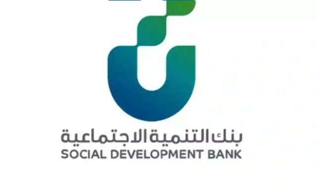 بنك التنمية الاجتماعية يعلن عن زيادة قرض الزواج بالمملكة السعودية.. وشروط الحصول عليه بنك التنمية الاجتماعية يعلن عن زيادة قرض الزواج بالمملكة السعودية.. وشروط الحصول عليه