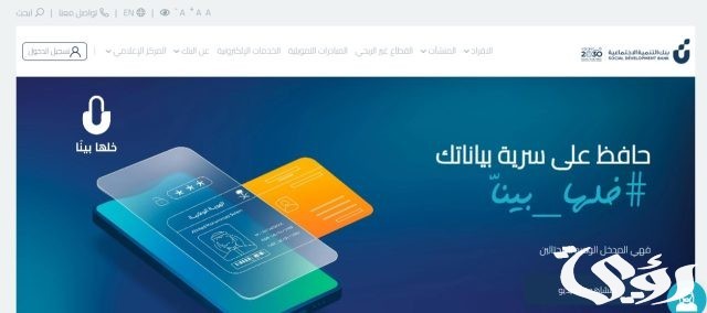 بنك التنمية الاجتماعية يعلن عن زيادة قرض الزواج بالمملكة السعودية.. وشروط الحصول عليه بنك التنمية الاجتماعية يعلن عن زيادة قرض الزواج بالمملكة السعودية.. وشروط الحصول عليه