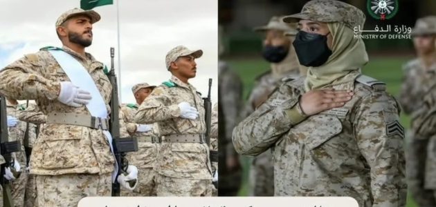 تقديم وزارة الدفاع على الوظائف العسكرية الجديدة.. عبر رابط منصة قيادة الاستقطاب العسكري tajnid.mod.gov.sa