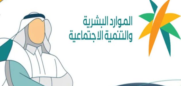 شروط بلاغ الهروب في السعودية في النظام الجديد 2025.. وطريقة تقديم البلاغ