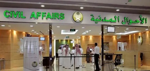 الأحوال المدنية تحسم الجدل بشأن مدى إمكانية تجديد الهوية الوطنية عن طريق أبشر